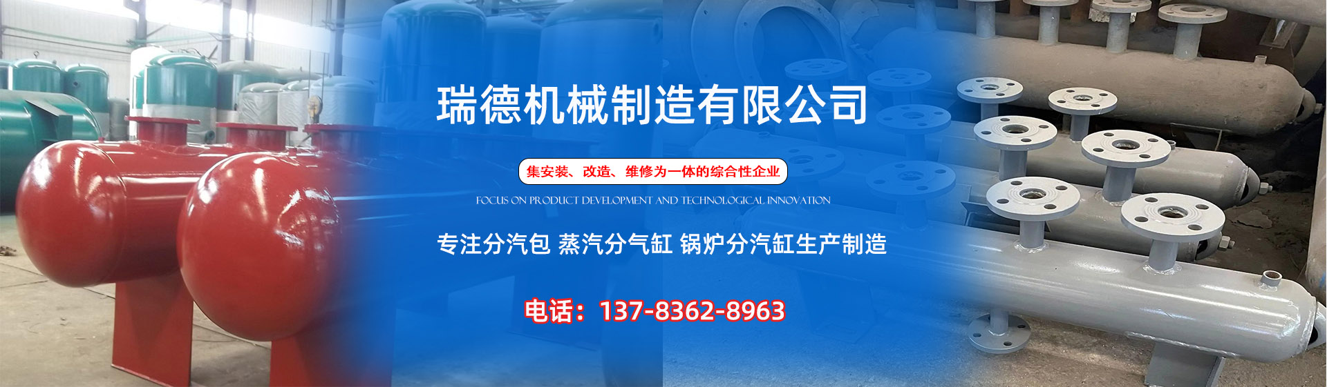 岭东分气缸厂家|岭东分汽包|岭东蒸汽分气缸|岭东锅炉分汽缸|岭东分汽缸